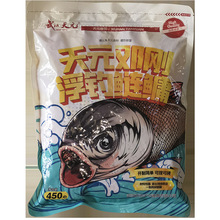 花白鲢饵料 花白鲢饵料品牌 图片 价格 花白鲢饵料批发 阿里巴巴