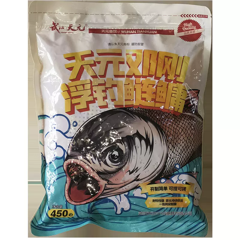天元金版邓刚浮钓鲢鳙手竿抛竿大头鱼饵料花白鲢钓鱼食料野钓