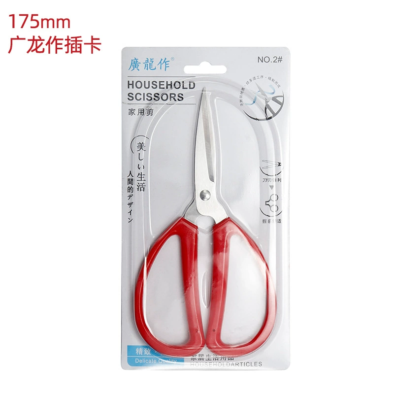 Scissors stainless steel reusable, (Physicals)