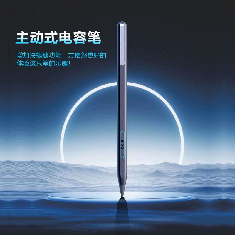 Suitable for Apple iPad Bluetooth Pen iPad Pencil 2Nd Generation Ipenciipro Stylus iPad Air7L