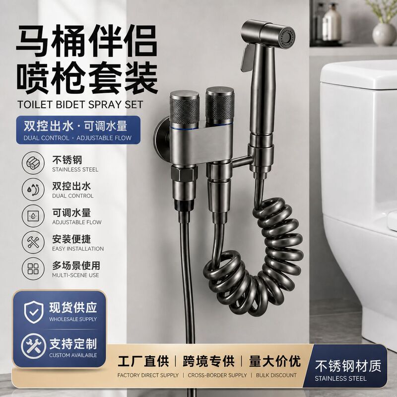 Toilet Bidet Sprayer with One Inlet and Two Outlets, Faucet Angle Valve, Bathroom Bidet, Stainless Steel Toilet Flushing Sprayer