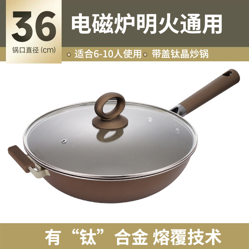 귀와 뚜껑이 있는 36CM 냄비(티타늄 0 코팅)
