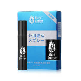 日本黑豹二代加强版体验装1ml外用延时喷剂男用延迟神油批发代发