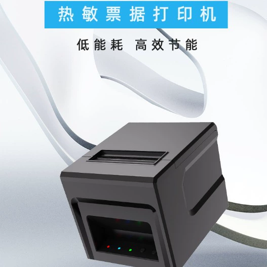 Table cash register, printer, 80mm, bluetooth