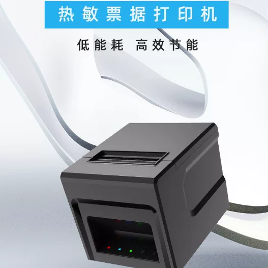 Table cash register, printer, 80mm, bluetooth