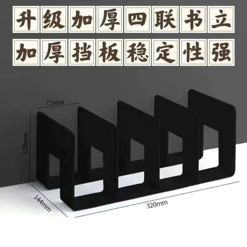 Acrylic reading for elementary school students, table storage system, increased thickness