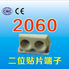 2060-2λʽӾ NƬ LED߶ ^庸