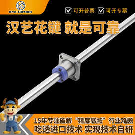 KTO国方形圆筒法兰滚珠花键轴自动化设备传动件花键轴套加工定做