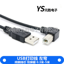 USB2.0��ӡ�� 90�ȏ��^usb���ڴ�ӡ�C�������������ҏ��^ȫ�~����