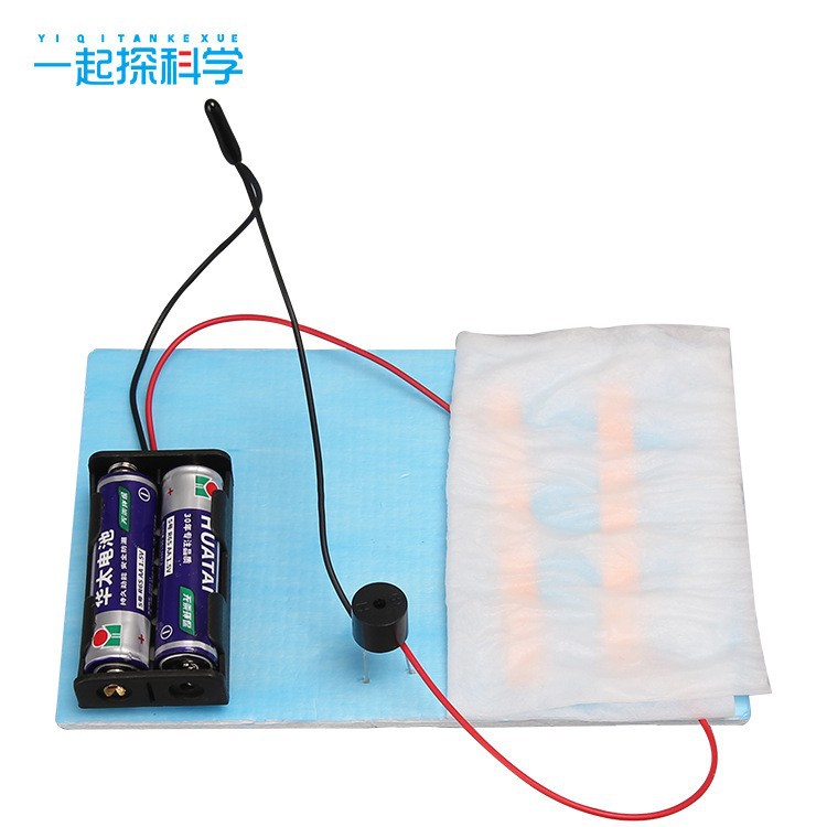Rain alarm