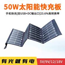 50W̫��ܰ��ۯB12V18V���ʑ����yͽ���֙C��X���늹����