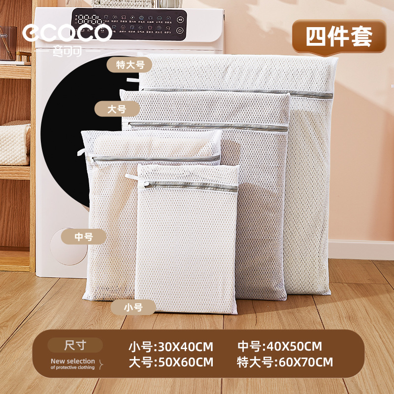 Bolsa de lavandería, bolsa de red especial para lavadora, ropa para el hogar, suéter, sujetador, bolsa de lavado, suéter de lana, bolsa de malla antideformación