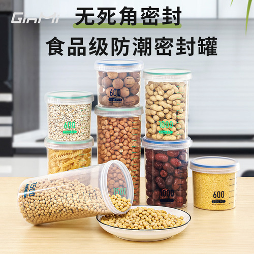 [Dropshipping Available] Food-Grade Sealed Storage Jars for Grains & Dry Goods, Transparent Kitchen Containers for Storing Staples