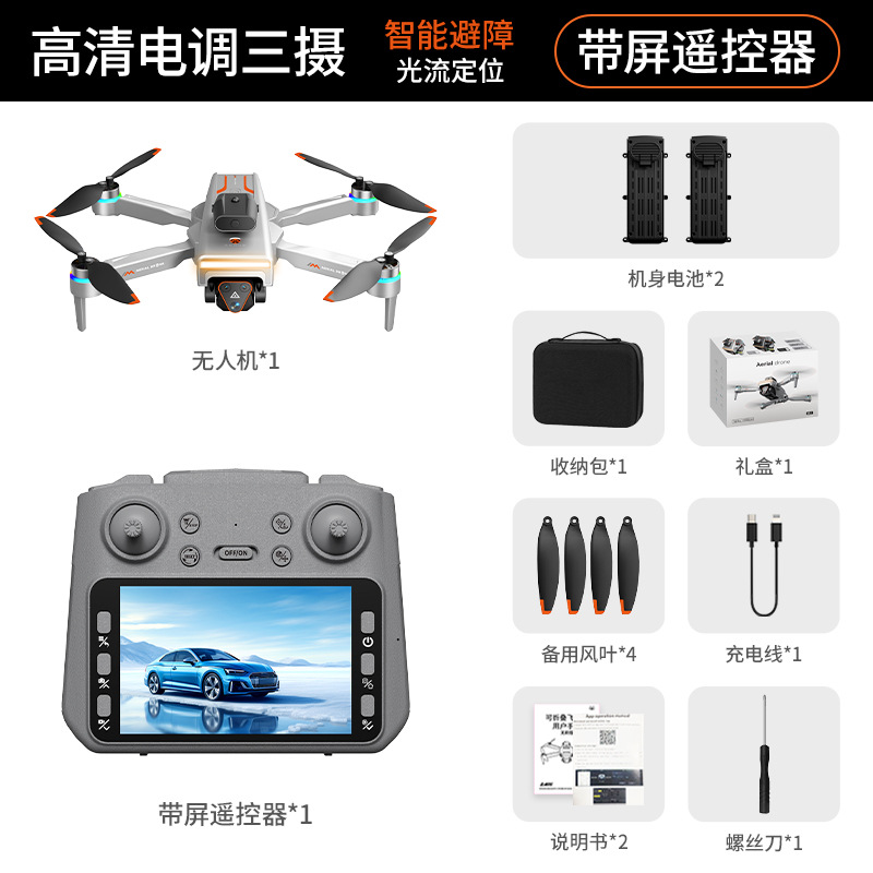 Nuevas pantallas transfronterizas de alta definición fotografía aérea no tripulada visualización digital con control remoto de pantalla cuadricóptero avión de control remoto