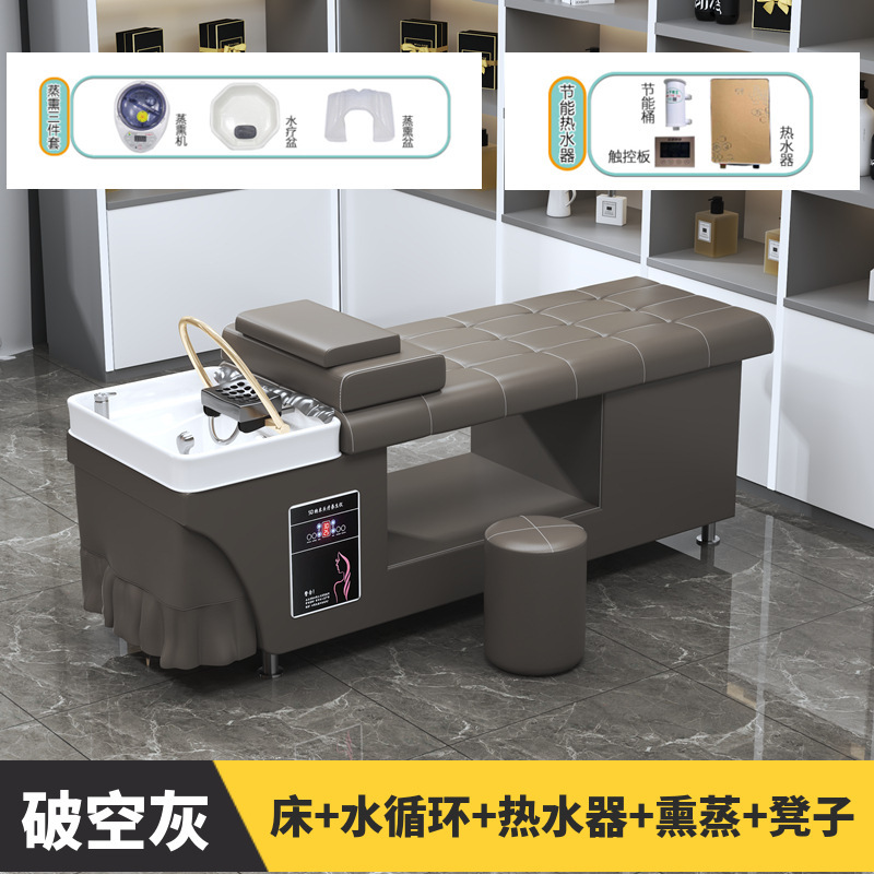 工場直販シャンプーベッド、理髪店、恒温水循環燻蒸給湯器、美容・健康センター、耳かき一体型ベッド|undefined