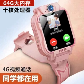 智能手表;老人智能穿戴;智能手环