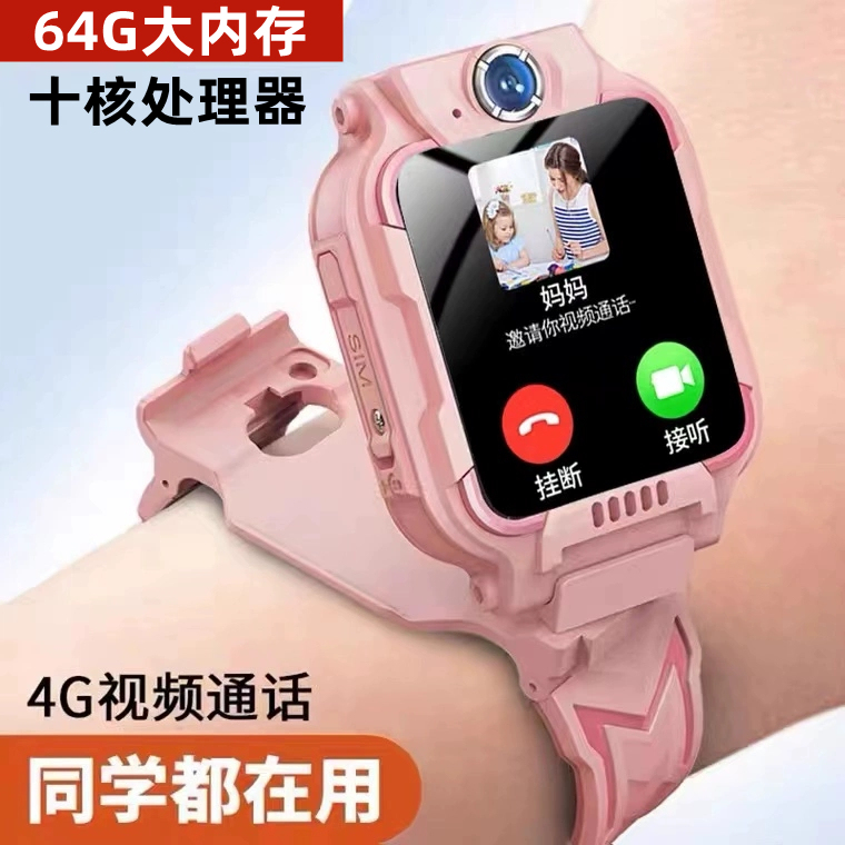 Official Genuine Primary School Student Genius Children's Smart Watch with Phone, Intelligent Positioning, 5g Full Network Compatibility, Z8, Boys and Girls Flagship Store