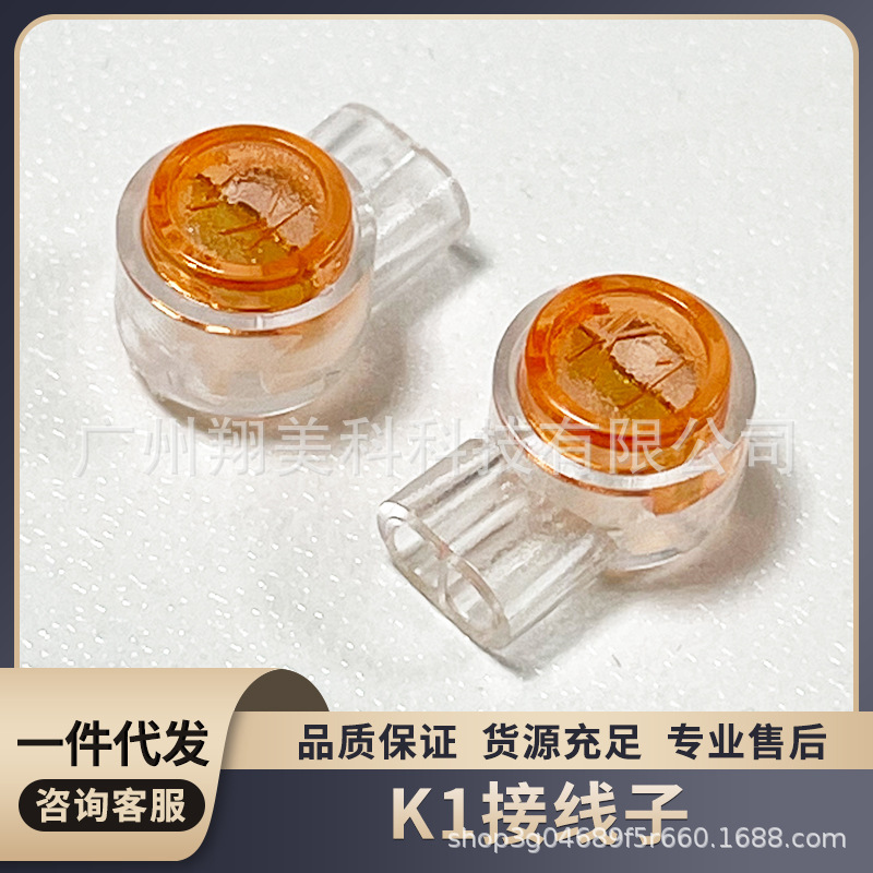 Single Blade Network Cable K1 Connector Telephone Line New Model Pure Copper K1 Connector Communication Product Single Blade Terminal Single Blade Network Cable K1 Connector Telephone Line New Model Pure Copper K1 Connector Communication Product Single Blade Terminal