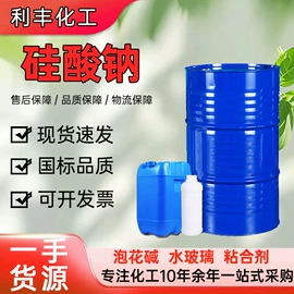 白油;增塑剂;二元醇