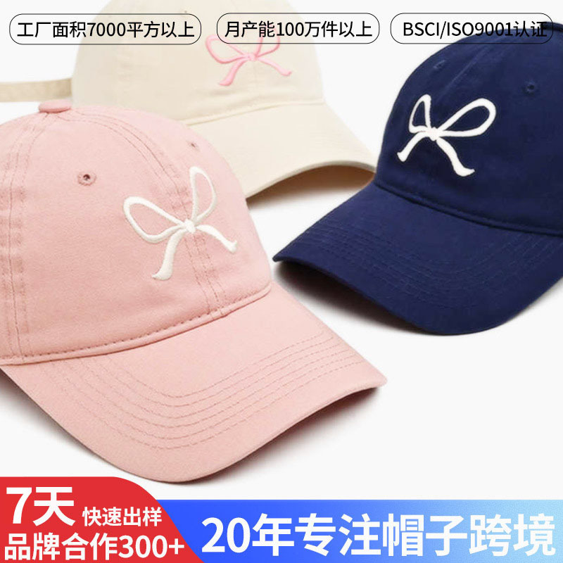 Arco sombrero de béisbol de mujer alta sensación pequeña cabeza bordada algodón blando superior transfronteriza sombrero de lengua de pato personalizado