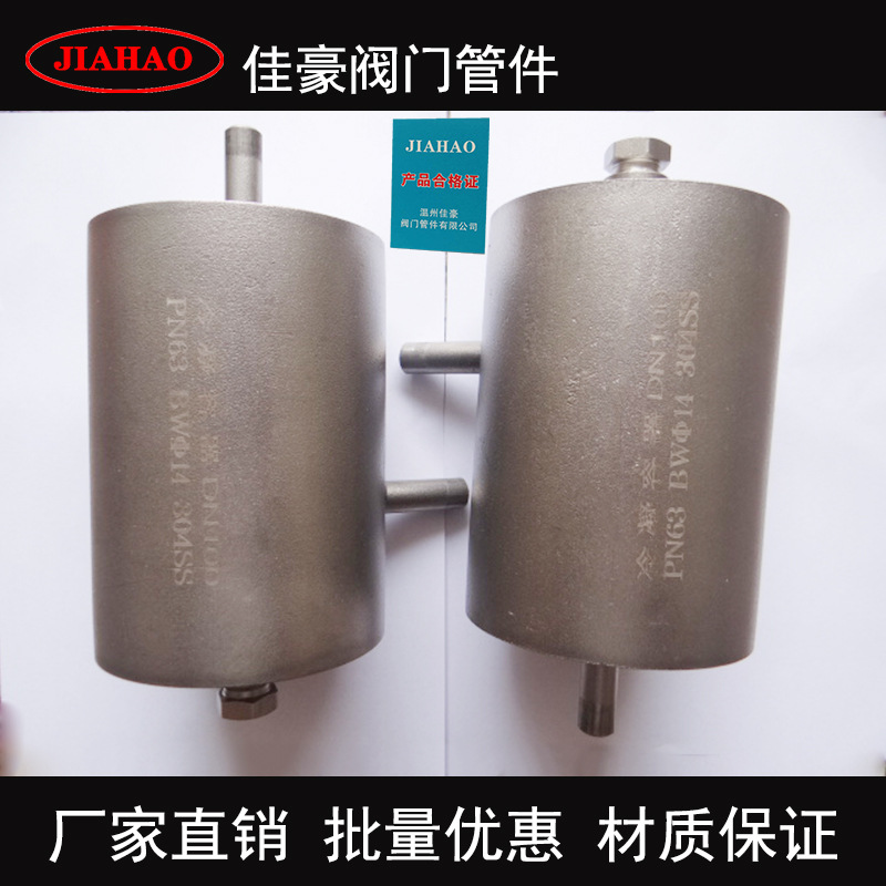 YZF1-8 DN100 PN63 304SS不锈钢对焊式隔离分离容器