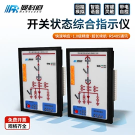 电能仪表;高压成套电器;电压测量仪表