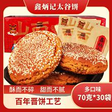 ̫���2100g����ɽ���óԵ���ʳ���]�a���c����c�����