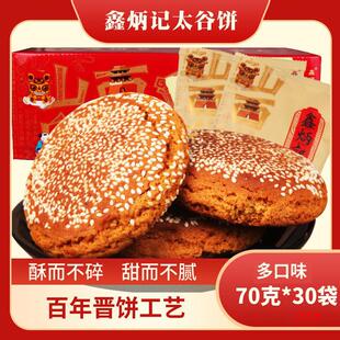 ̫���2100g����ɽ���óԵ���ʳ���]�a���c����c�����