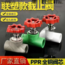 �S�Ҽ��b��ֹ�y�GɫPPRˮ����PPR�»�ɫֱ���l�y�քӽ�ֹ�y����