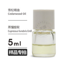 ��Ʒ5ml  ѩ�ɾ���Cedrus Deodara Oil�gӭ�Ø�