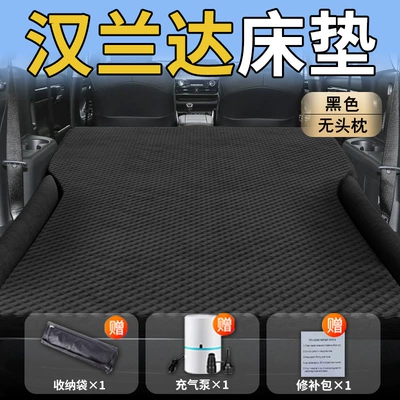 Vehicle-mounted inflatable bed: Sleeping Pads Car Rear Mattress - toyota-highlander-26-26-exclusively-for-highlander-blackno-headrest-polka-dot-wing-style