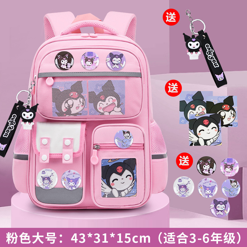 26 nuevas mochilas para niños y niñas de primaria uno, dos, tres a seis para reducir la carga de la mochila de hombro de gran capacidad para niños Kapibara