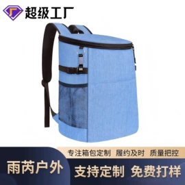 工具箱包;运动背包;冰袋冰包