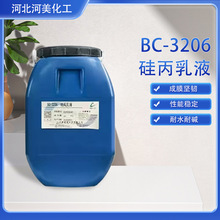 �S�ҹ���BC-3206�����Һ��ˮ���|�ͺ����A�v�������⠝ˮ�ԉT��