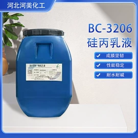 丙烯酸乳液;苯丙乳液;其他乳液