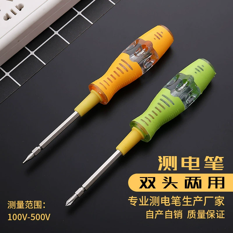 Многофункциональная электрическая ручка для домашнего анализа неоновой пены