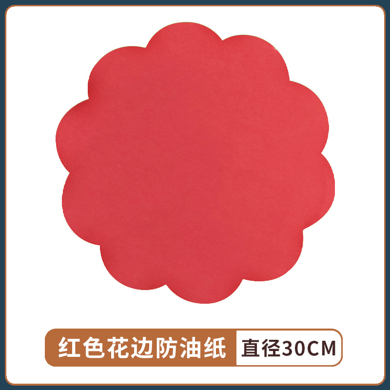 Almohadilla de impresión patrón de encaje de papel de aceite papel de hornear a prueba de aceite placa de papel absorbente de aceite papel de almohadilla papas fritas papel de envolver alimentos fritos