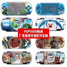 PSP1000Npsp1000NĤpsp1000ʹNPSP1000CNͨNĤ