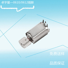 0610���݃x��늙C0610���_�R�_΢��С�R�_0610�A������R�_Ӗ����