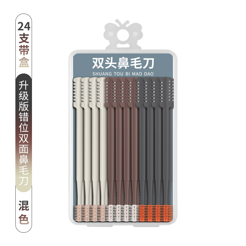 メーカーの現物がずれている両面のダブルヘッドのステンレスの鼻毛切りの鼻毛切りの柔らかい頭を回転させて鼻毛をきれいにします。