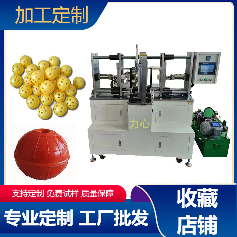 匹克球焊接机 精密伺服卧式热板机 惠州跳绳热板焊接机厂家