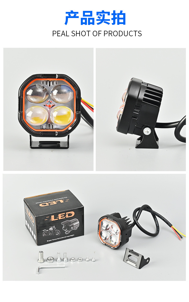 Led Motorcycle Spotlight Four-Leaf Clover with Red Light Devil Eye High and Low Beam Headlight External Strong Light