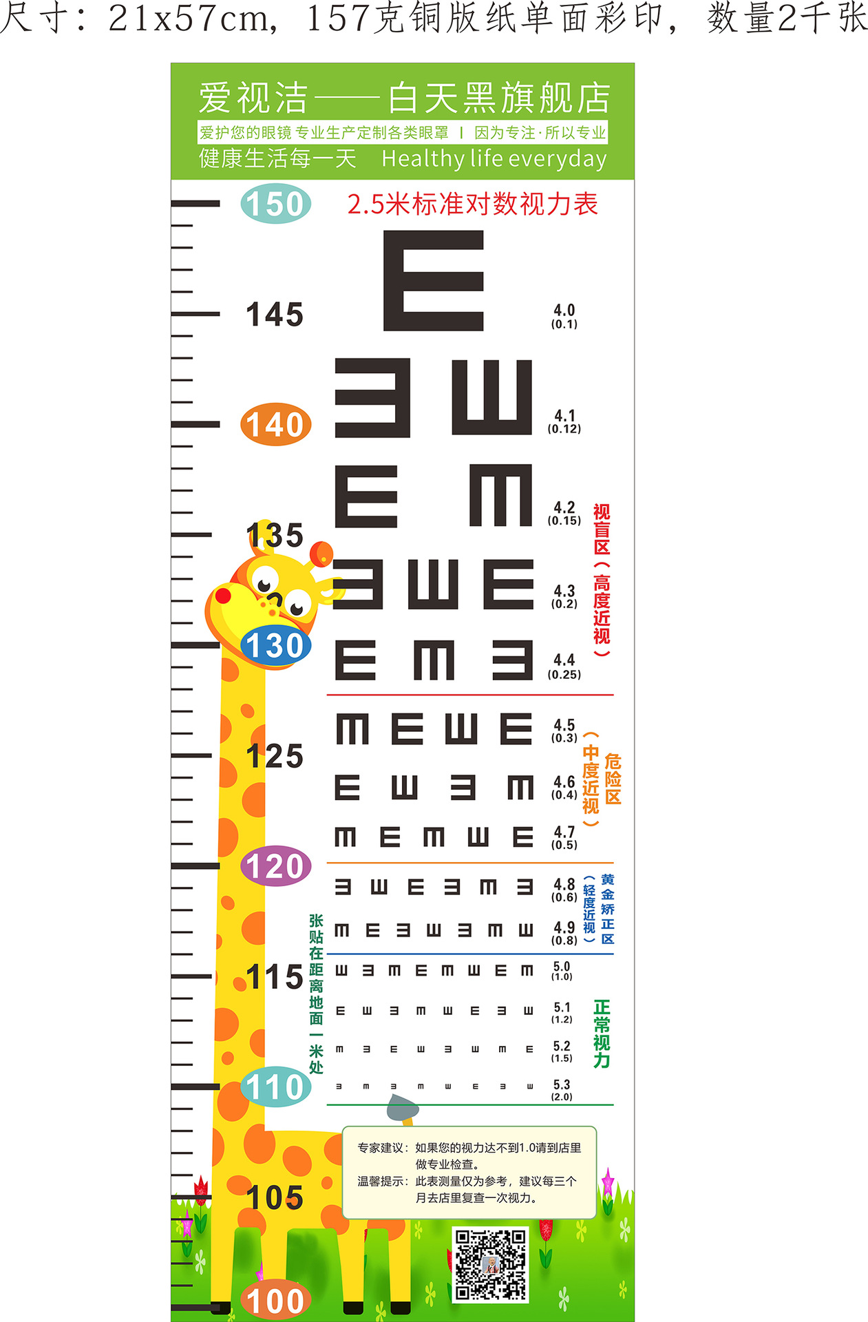 Pirata de un ojo dragón máscara de ojo 3D ambliopía formación de estrabismo máscara de ojo individual sombreado transpirable parche ocular juguetes de Halloween