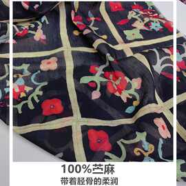 民族风纯苎麻印花布料汉服中式连衣裙小衫天然纤维面料100%苎麻布