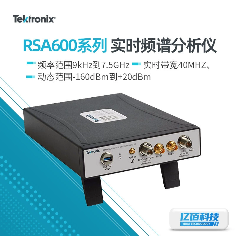 Спектрометр Tec RSA603A серии RSA600 RSA607A Удобный высокопроизводительный анализатор спектра в реальном времени