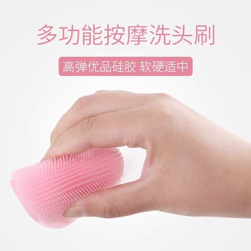 Baby shampoo brush silicone comb, baby head-cleaning tool, newborn-specific bathing supplies, massage for hair and scalp during bathing