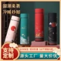 刻字印字广告智能保温杯