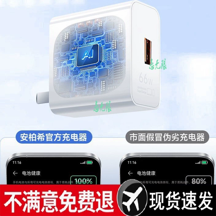 Huawei, совместимое зарядное устройство, оригинальный комплект, мобильный телефон