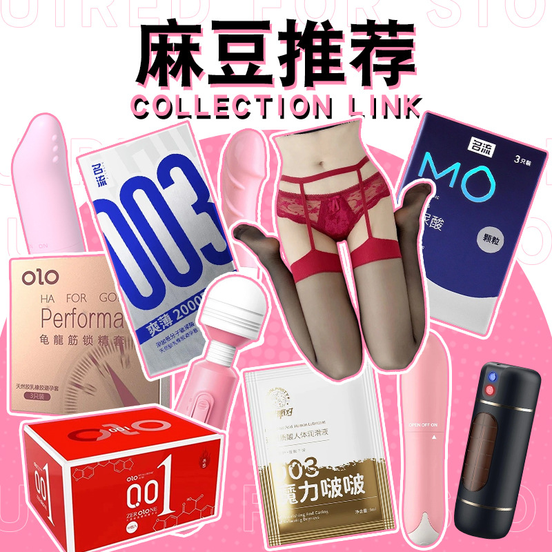 冈本质感超薄3片装玻尿酸超润滑计生成人用品麻豆采购专属-zqf