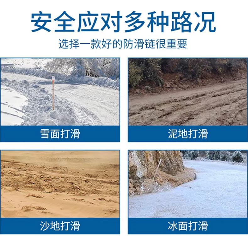 Truck Anti-Skid Chains Manufacturer, Extra Thick and Densely Woven, Specialized for Snow and Mud, Tricycles, Manganese Steel, Trucks, Engineering Vehicles, Semi-Trailers